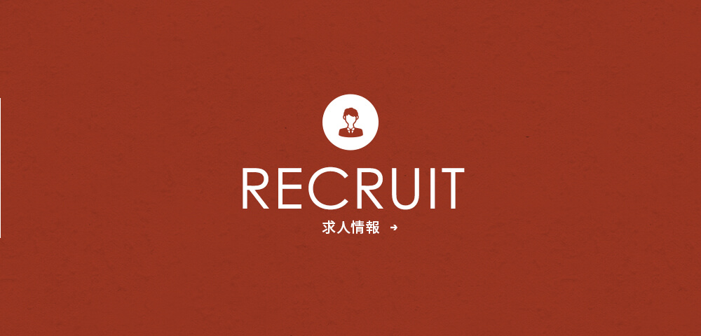 _half_bnr_recruit_off